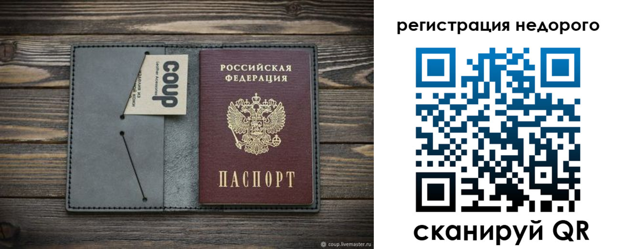 найти адрес прописки в Алдане
